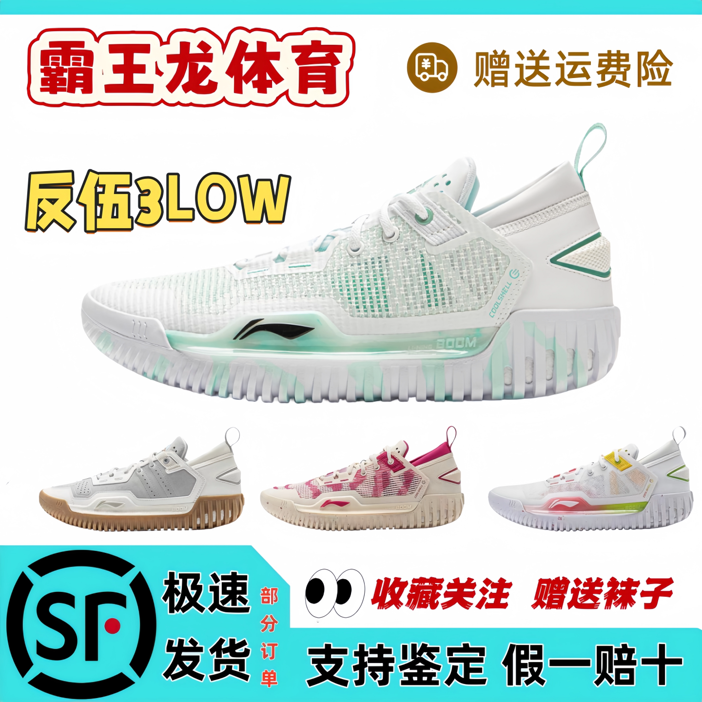 李宁反伍3Low 男子低帮高回弹减震支撑耐磨防滑实战篮球鞋ABFU005