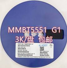 贴片三极管MMBT5551/MMBT5401丝印G1/2L SOT-23封装 NPN 直拍包邮