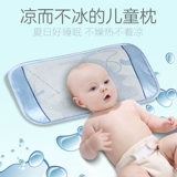 Детская летняя шелковая дышащая подушка для новорожденных, 0-3-6 мес., 0-1 лет