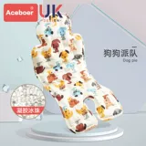 Коляска, коврик, подушка, стульчик для кормления, детское летнее охлаждающее универсальное кресло