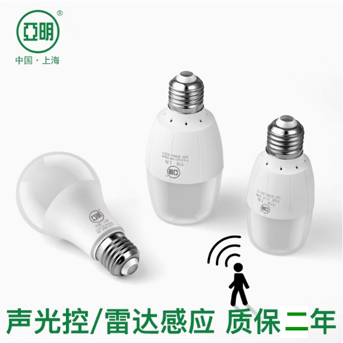 LED灯泡亚明节能家用高光足瓦