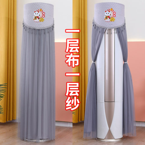 适用于美的M刻3P匹KFR-72LW/BP3DN8Y-YB300(B1空调罩圆形防尘套