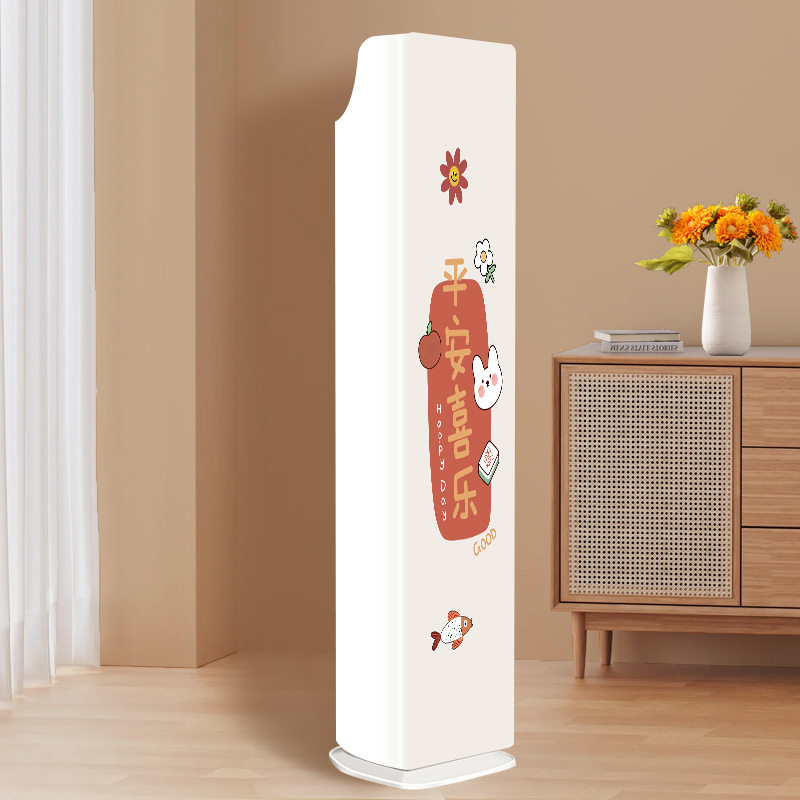 适用于格力优飒3匹空调罩KFR-72LW/(72520)FNhAd-B1立式柜机套