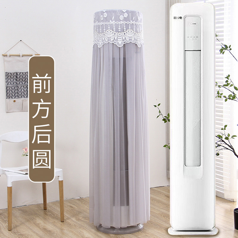 适用于华凌小冰棒前方后圆3匹空调罩KFR-72LW/N8HA1Ⅱ立式柜机套