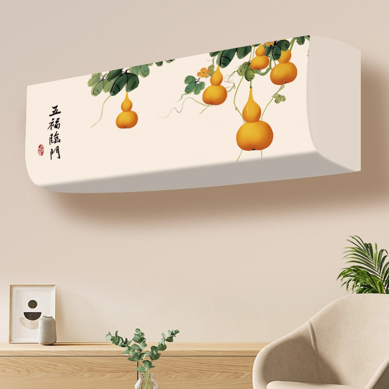 适用于格力云之舒大1.5匹挂机空调罩KFR-35GW/NhGn1BG壁挂式套