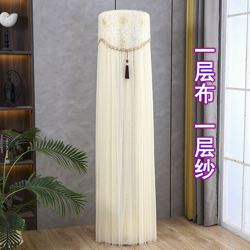 适用于奥克斯AUFIT空调罩3匹立式柜机圆形KFR-72LW/BpR3AFQA(B1)