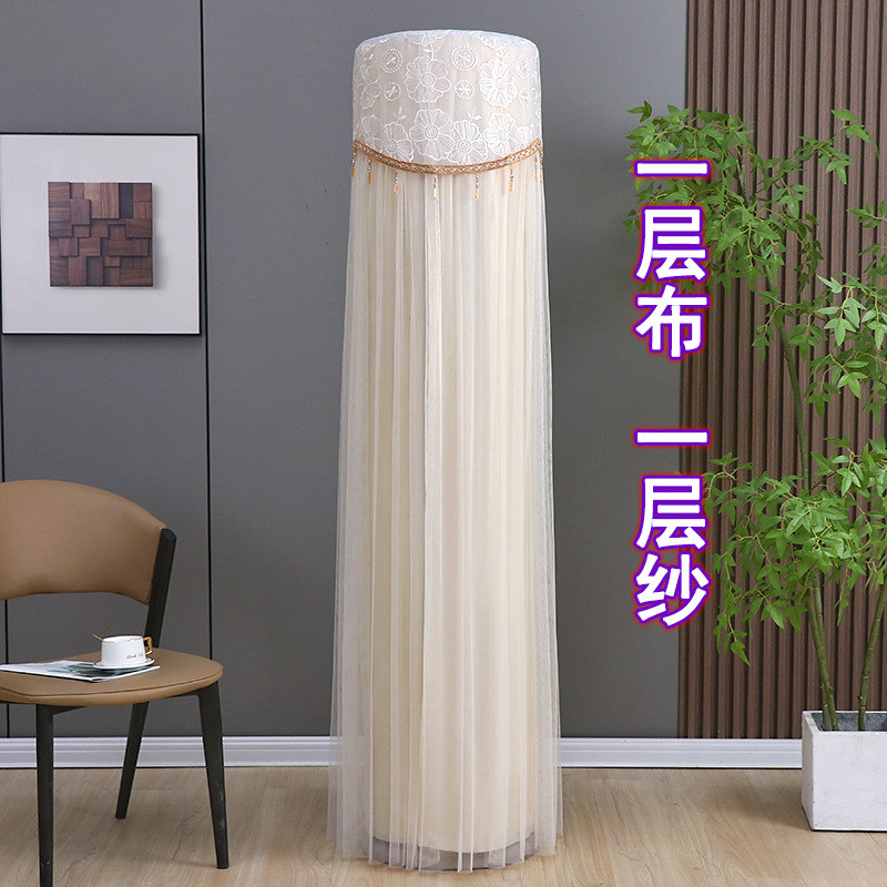 适用于奥克斯净享风空调罩2匹立式柜机圆形KFR-51LW/BpR3AQE1(B1)