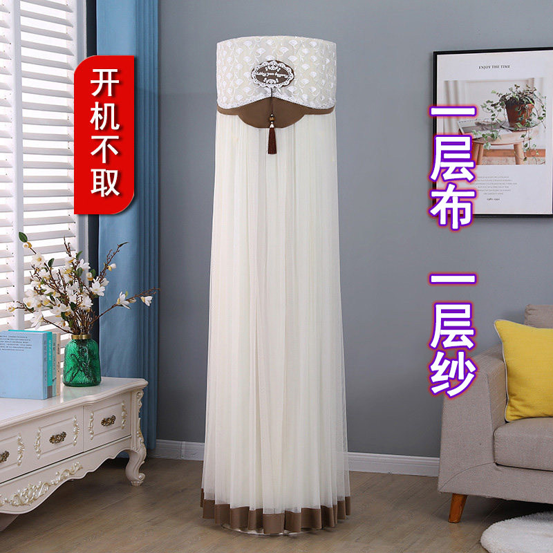 适用于格力风赏空调罩3匹立式柜机圆形KFR-72LW/NhDh1BAt圆柱通用