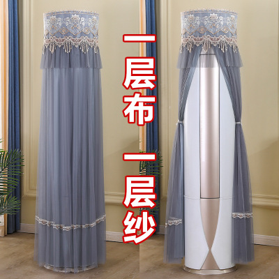 适用于格力京淳3匹空调罩圆形KFR-72LW/NhDj1BGj柜机防尘套立式