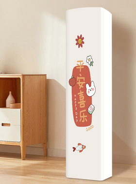 适用于华凌超省电Pro前方后圆3匹空调罩KFR-72LW/N8HA1Ⅲ立式柜机