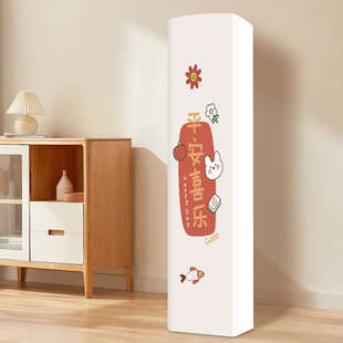 适用于华凌超省电Pro前方后圆3匹空调罩KFR-72LW/N8HA1Ⅲ立式柜机