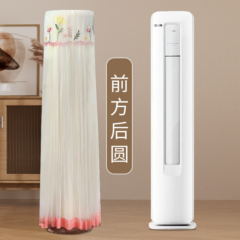 适用于格力摩登π派空调罩3匹柜机圆形KFR-72LW/(72508)FNhCb-B1