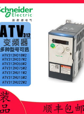 ATV312H018M2/H037M2/H055M2/H075M2/HU11M2/HU15M2/HU22M2