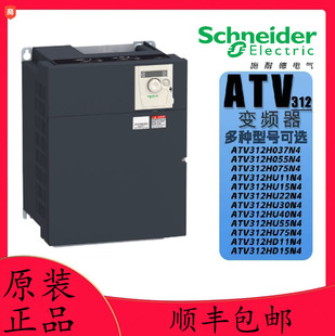 ATV312HU22N4/HU30N4/HU40N4/HU55N4/HU75N4/HD11N4/HD15N4