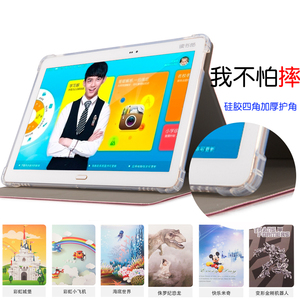 读书郎学习机G600 g90S保护套 G90A g550S G90X 平板家教机皮套壳