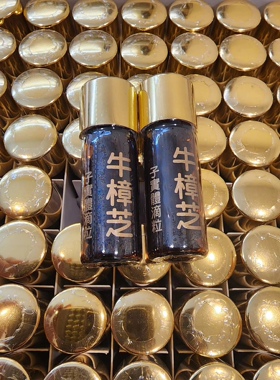 牛樟芝实体滴丸