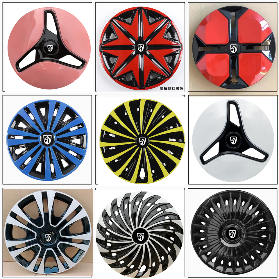 柳州宝骏E100/200轮毂盖轮毂盖