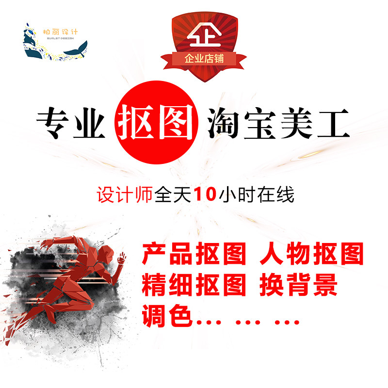 p证件照换背景 抠图 文件图片改字处理图片 做图批证照去水印