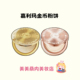 防晒柔焦 嘉利玛金币粉饼遮瑕定妆持久控油防水防汗不脱妆干油皮
