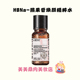 明星发光水 HBN发光水乳熊果苷2.0提亮肤色保湿 爽肤护肤精华