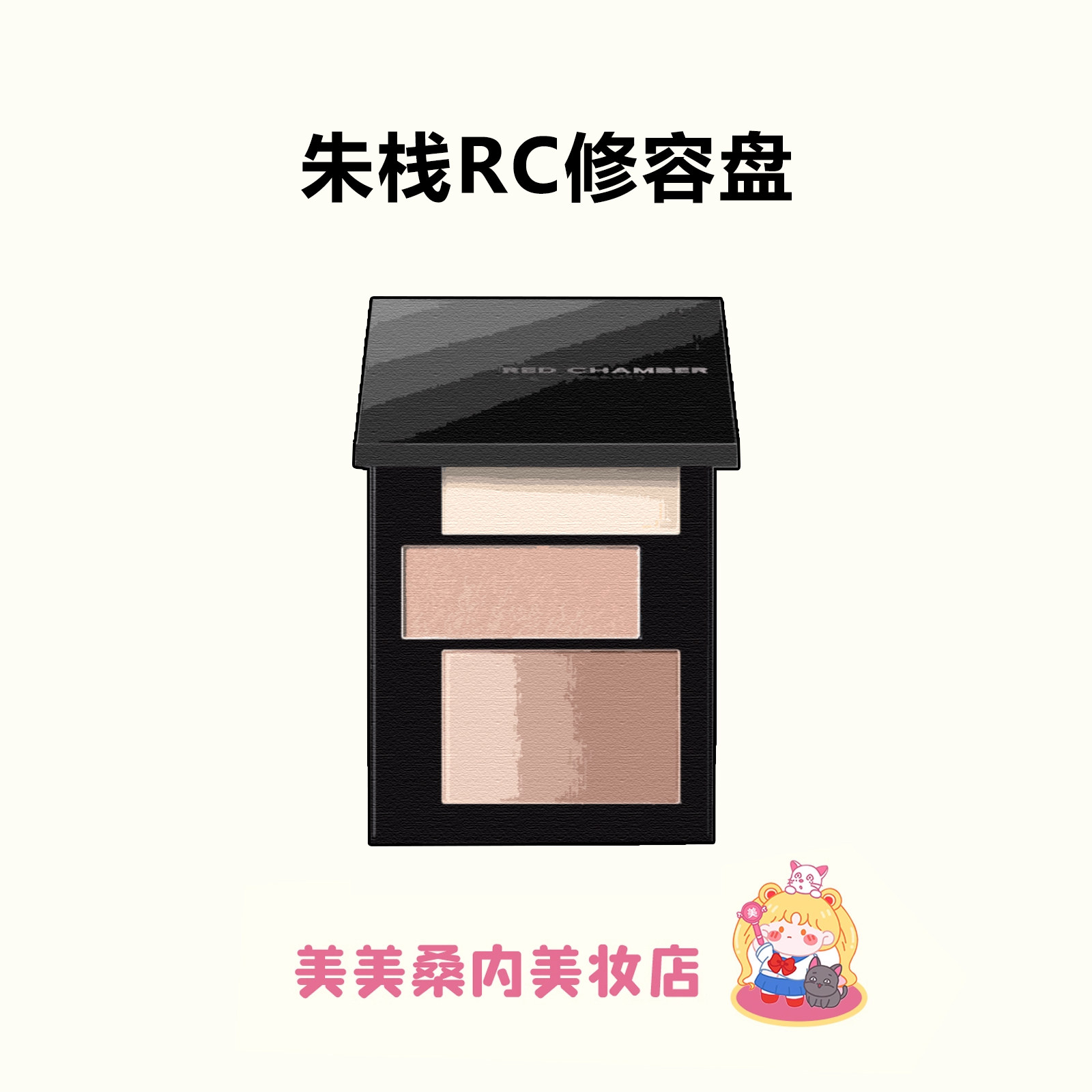 RC朱栈修容盘膏原生骨相鼻影图片