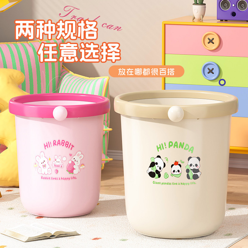 宿舍压圈纸篓垃圾桶家用大容量图片