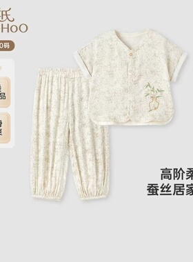 英氏儿童居家服2025新款春夏透气桑蚕丝男女童睡衣裤YZJEJ2R001A