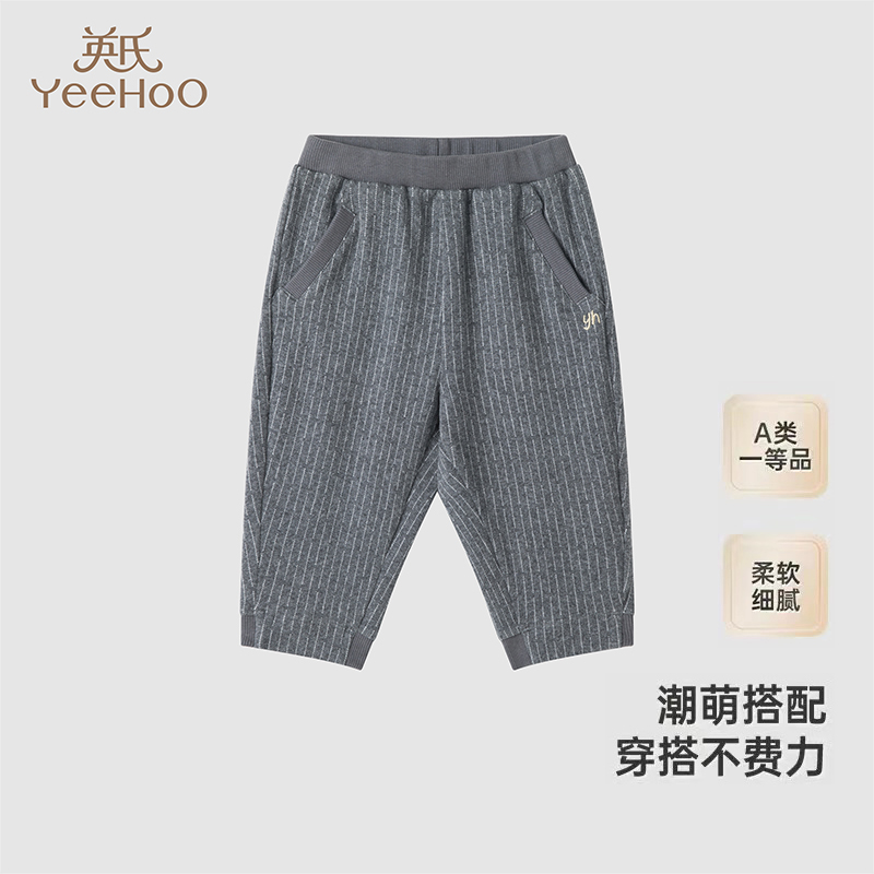 英氏长裤百搭条纹儿童休闲裤