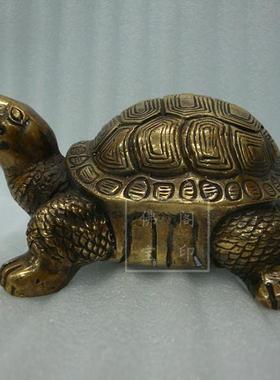 纯黄铜乌龟 小号金钱龟工艺品客厅摆件