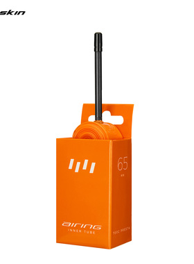 轻云TPU超轻内胎橙色公路自行车内胎30克700C法嘴23C25C28C轻量