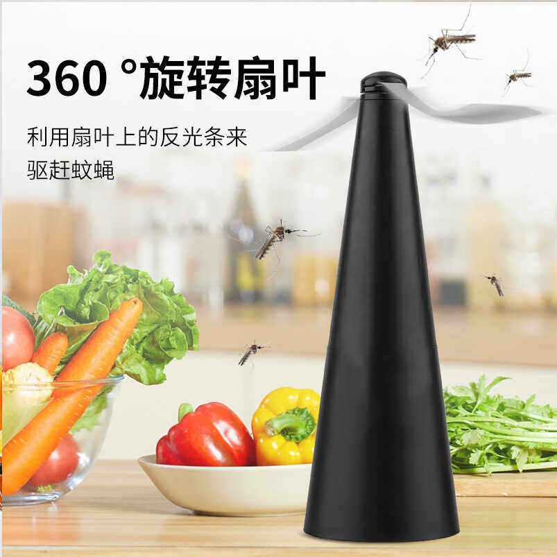 苍蝇驱赶神器风扇户外防驱蝇蚊子小飞虫桌面商用餐饮店摆摊克星