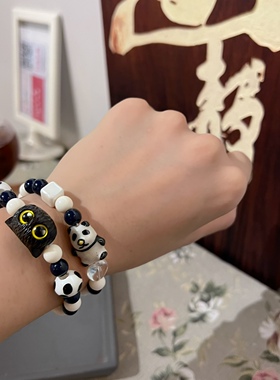 复古陶瓷熊猫弹力手链