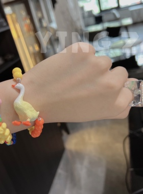 大白鹅创意搞怪串珠手链