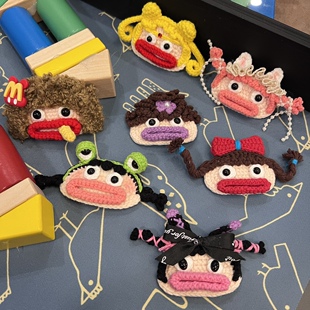 卡通可爱手工钩针库洛米美少女小红书香肠嘴丑女掰掰夹刘海夹胸针