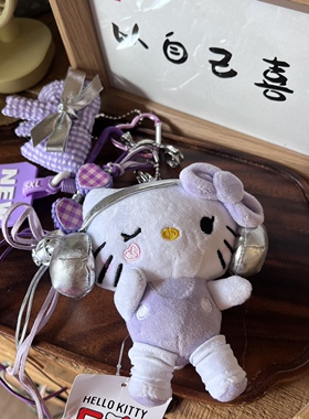 日韩卡通可爱紫色耳麦KT限定版挂件钥匙扣包包挂件女生少女心网红