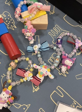 串珠手链头绳两用链美乐蒂