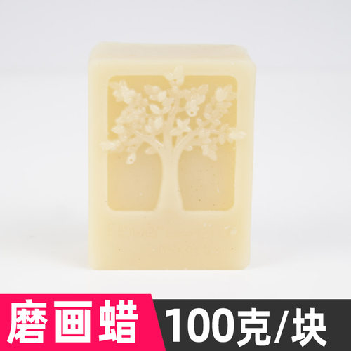 蜂蜡石蜡川蜡磨画蜡密封蜡防潮