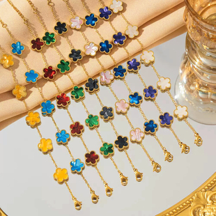 【通体钛钢】幸运草新款双面五叶草渐变手链不掉色不过敏爆款手饰