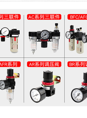 气动元件优质气源处理器油水空气过滤器BF/AF2000/3000/4000包邮