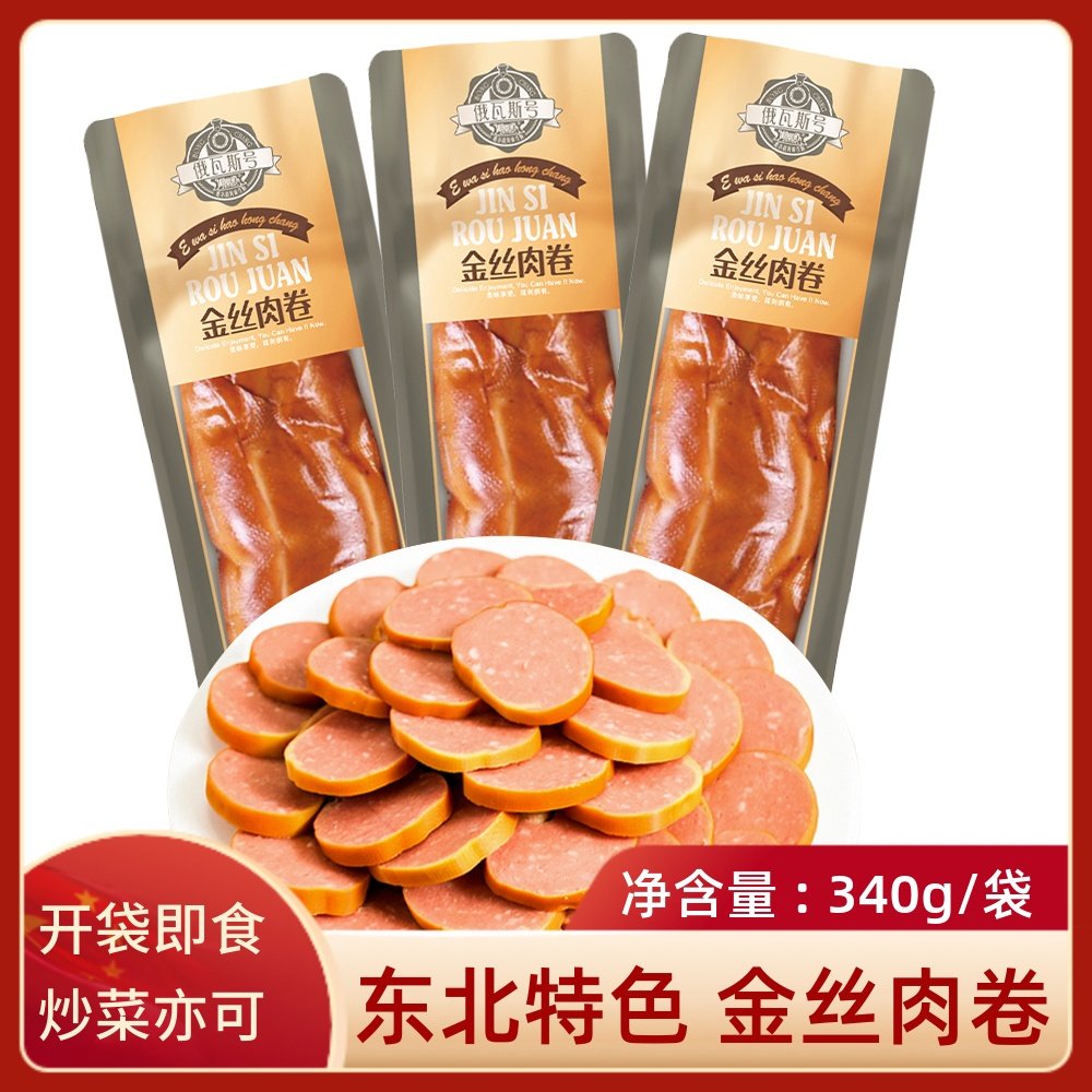 俄瓦斯号金丝肉卷340g袋装