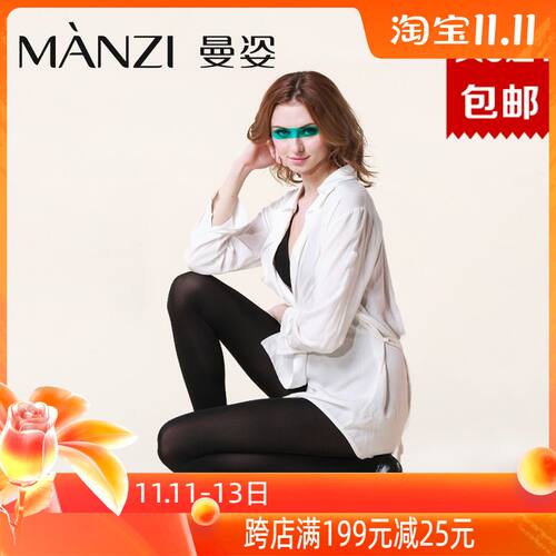 曼姿秋冬加厚连裤袜1600D拉绒