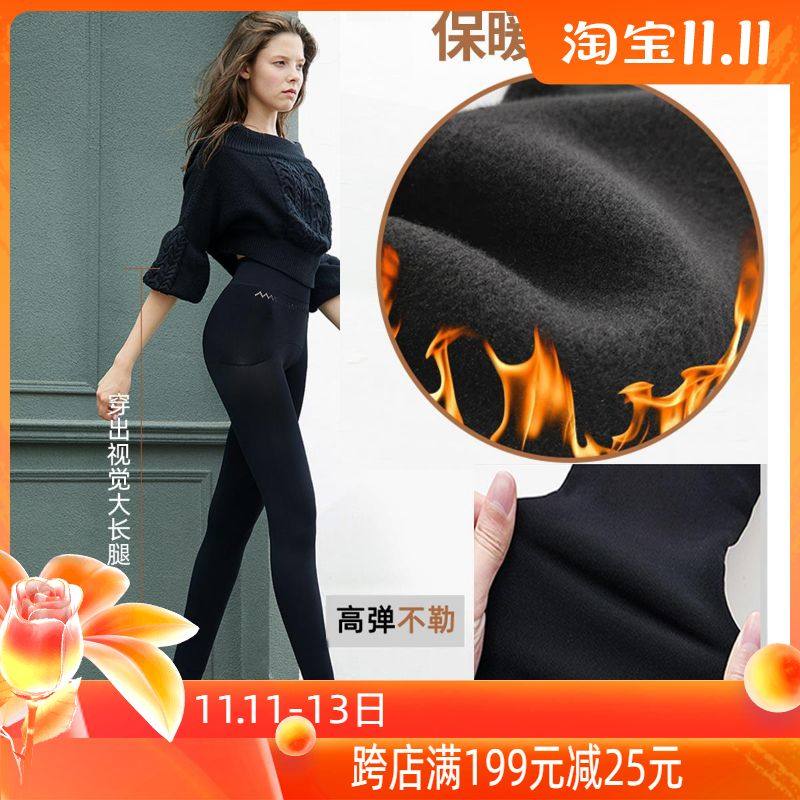 皮尔卡丹3000D高腰苹果臀抗起球加厚绒火神绒面膜保暖发热连裤袜,女士内衣/男士内衣/家居服,连裤袜/打底袜,淘宝优惠券,粉丝福利购,淘宝优惠卷