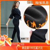 皮尔卡丹3000D高腰苹果臀抗起球加厚绒火神绒面膜保暖发热连裤 袜