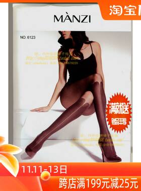 包邮曼姿正品夏季日系新款丝袜