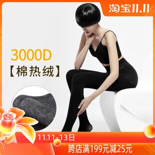 冬季加厚加肥苹果臀350克无缝苹果臀棉热绒保暖显瘦连裤袜女92025