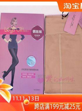 曼姿女神袜打底袜超透面膜任意剪防勾丝钢丝袜连裤袜丝袜86901