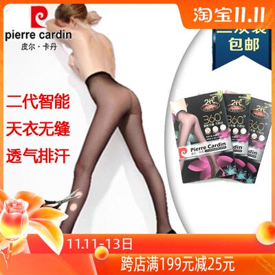 无缝超薄隐形连裤袜包邮新品