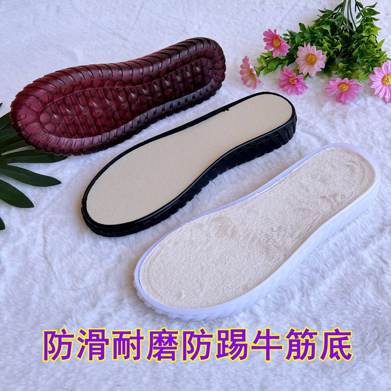 防踢牛筋底孺子牛勾鞋手工底图片