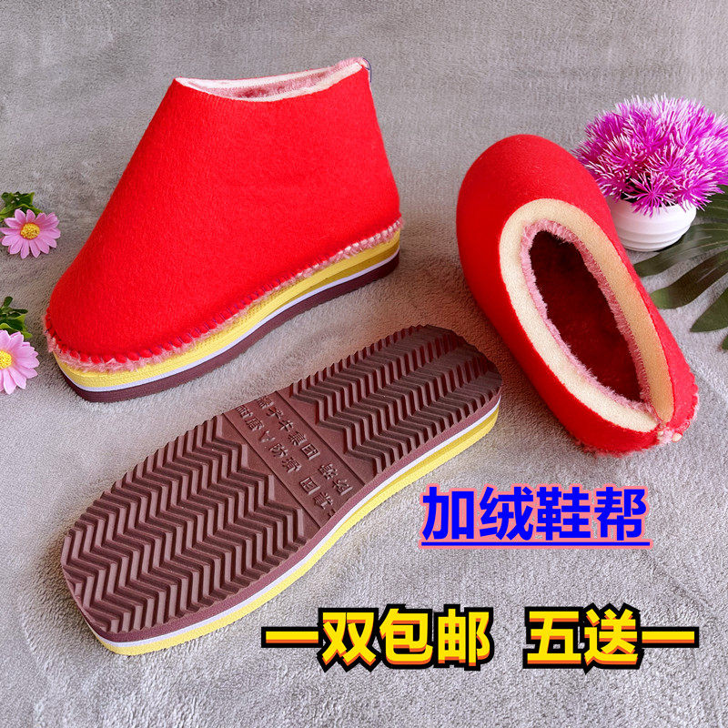 孺子牛鞋底手工海绵鞋帮鞋底套餐 加绒海绵鞋帮内衬 手工棉鞋鞋底,居家布艺,居家凉拖/凉鞋,淘宝优惠券,粉丝福利购,淘宝优惠卷