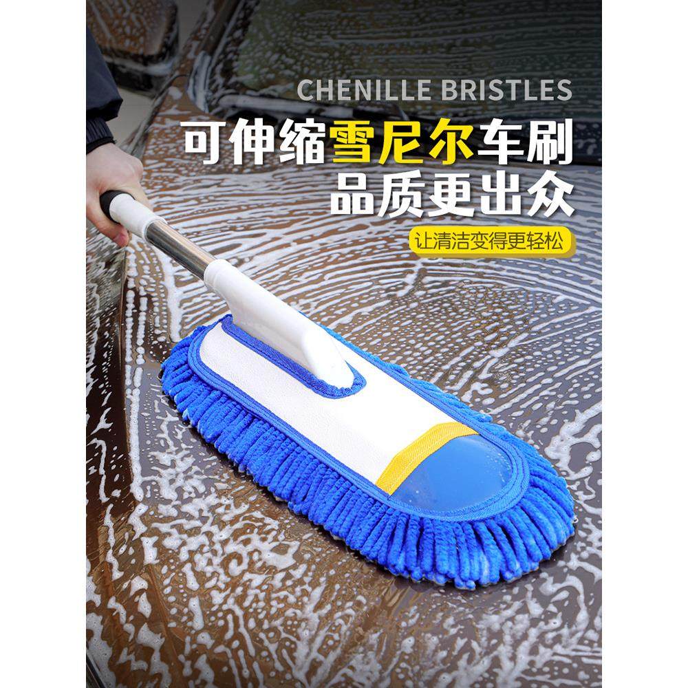 洗车拖把不伤车专用软毛神器车用工具擦车伸缩刷车的刷子汽车车刷,汽车用品/电子/清洗/改装,车掸/蜡拖,淘宝优惠券,粉丝福利购,淘宝优惠卷